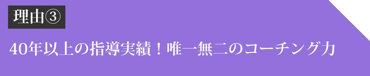 理由3